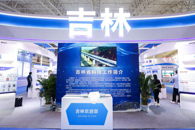 Laiwo Medical warmly celebrates the successful completion of the 23rd China Beijing International Science and Technology Industry Expo