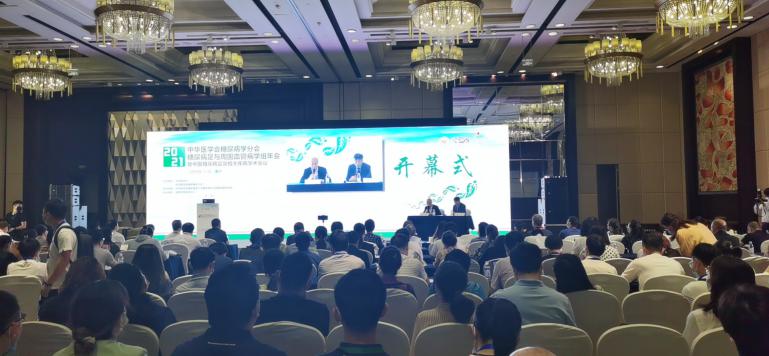 [Levo Medical] Warmly celebrate the 2021 annual meeting of diabetes foot and peripheral vascular disease group