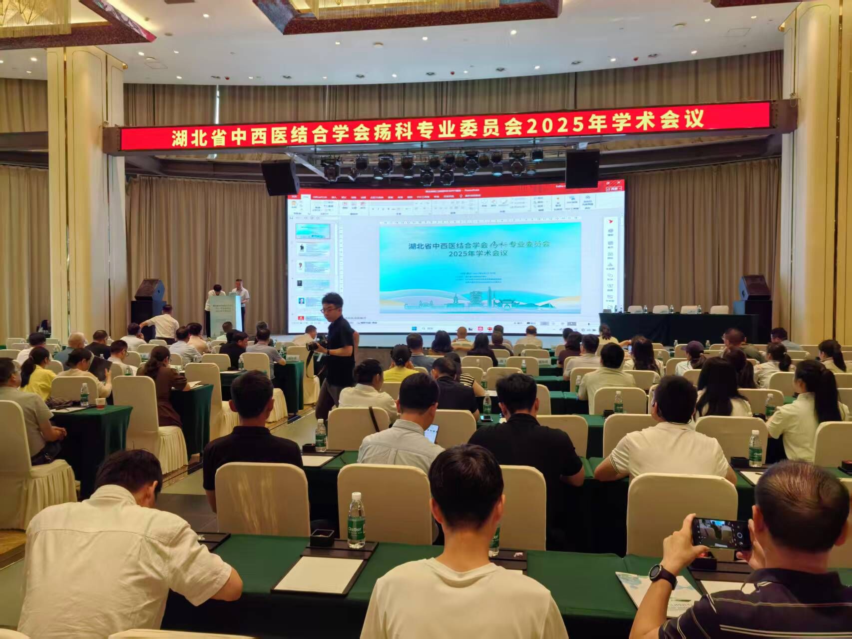 Laiwo Medical ‖ 2025 academic conference of the Specialized Committee of Gastroenterology of Hubei Association of Integrated Traditional and Western Medicine, exploring the new future of diabetes foot